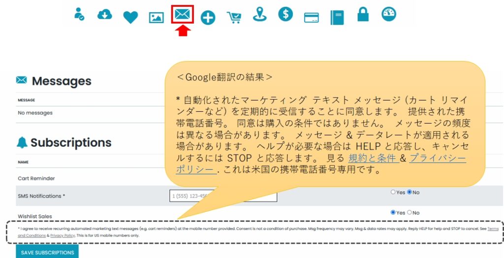 アラートとメッセージ(Alerts&Messages)ページの画像