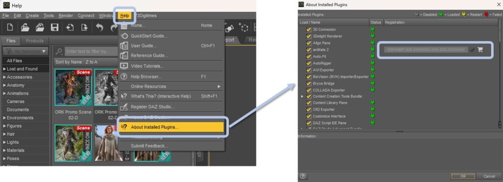 Daz Studioのプラグイン管理画面の画像