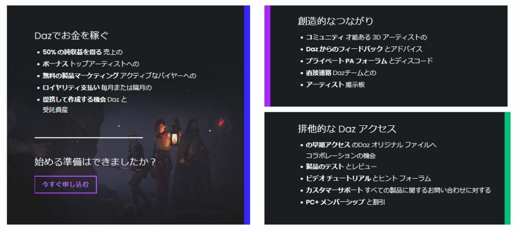 PAサイトのGoogle翻訳画像